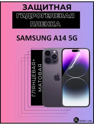 Гидрогелевая пленка на Samsung A14 5G без рамки