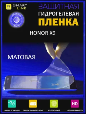 Гидрогелевая пленка для Honor X9 без рамки