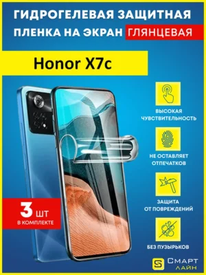 Гидрогелевая защитная пленка на Honor X7c