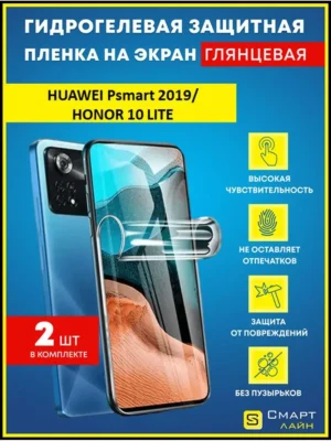 Надёжная гидрогелевая пленка без рамки Huawei PSmart 2019