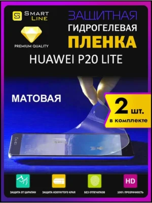 Надёжная гидрогелевая пленка без рамки Huawei P20 Lite
