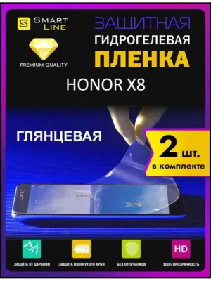 Гидрогелевая пленка для Honor X8 без рамки