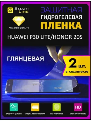 Надёжная гидрогелевая пленка без рамки Huawei P30 Lite