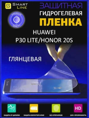 Надёжная гидрогелевая пленка без рамки Huawei P30 Lite