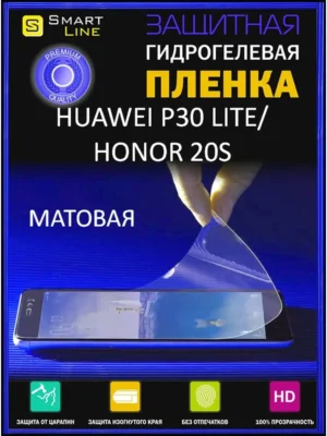 Надёжная гидрогелевая пленка без рамки Huawei P30 Lite