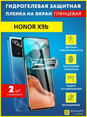 Гидрогелевая пленка на Honor X9b защитная без рамки