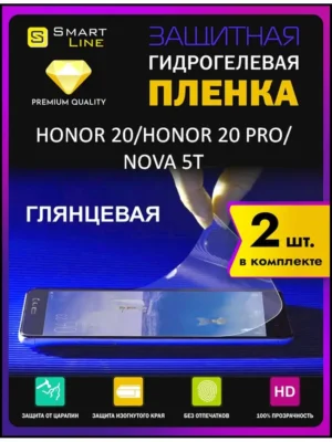 Надёжная гидрогелевая пленка без рамки Honor 20/Nova 5T