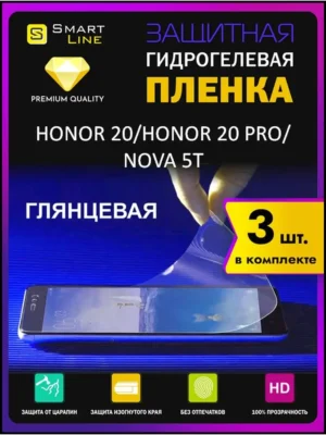 Надёжная гидрогелевая пленка без рамки Honor 20/Nova 5T