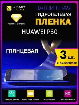 Надёжная гидрогелевая пленка без рамки Huawei P30
