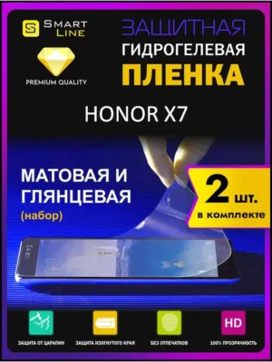 Надёжная гидрогелевая пленка без рамки Honor X7