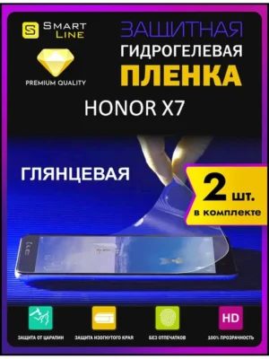 Надёжная гидрогелевая пленка без рамки Honor X7