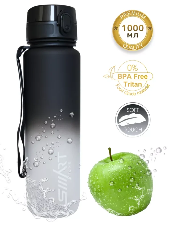 бутылка для воды минск